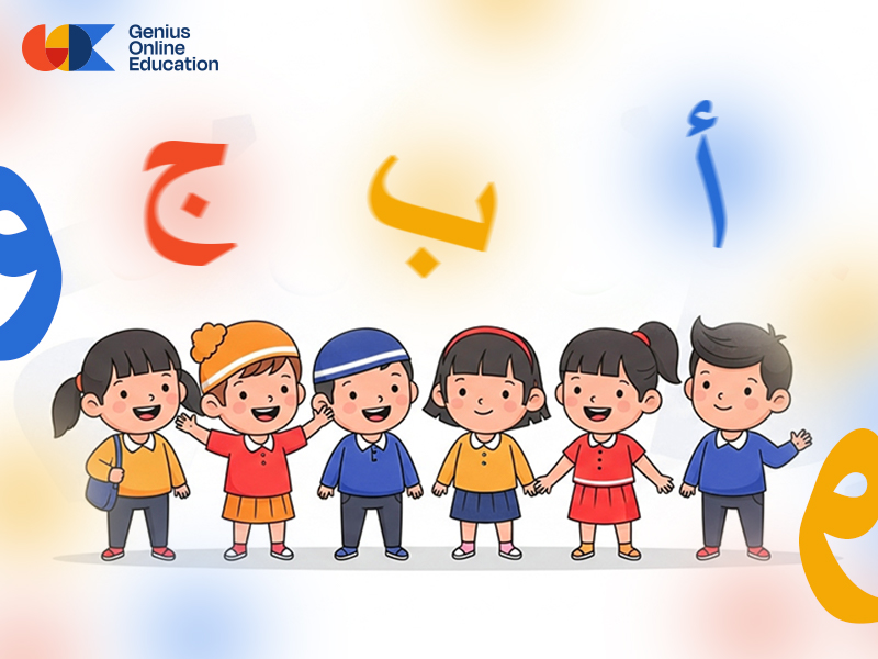 منهج القاعدة النورانية